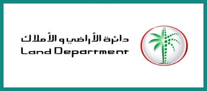 Official logo of UAE Ministry of Interior overseeing security and public safety.