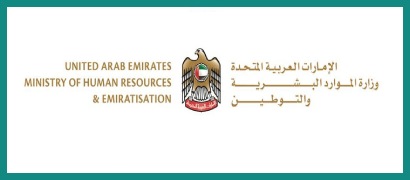 Logo of UAE Ministry of Energy and Infrastructure.