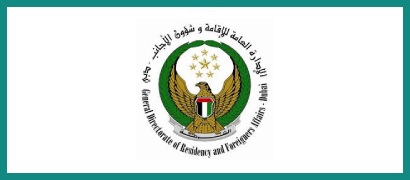 Official logo of UAE Ministry of Community Development.