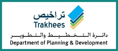 Official logo of UAE Ministry of Human Resources and Emiratisation.